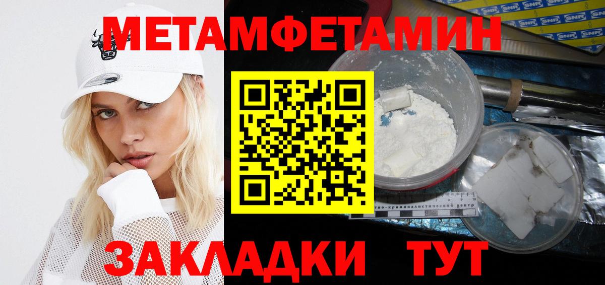 Амфетамин 98% Валуйки