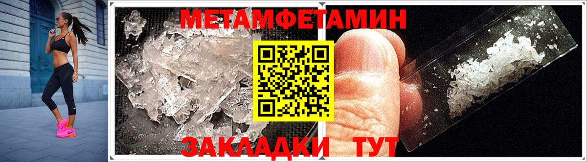 Валуйки  АМФ 98%  АМФЕТАМИН  Вход с VPN 