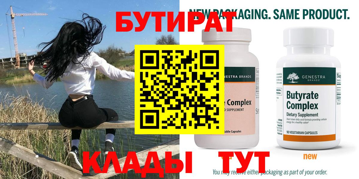 МЕТАМФЕТАМИН Валуйки