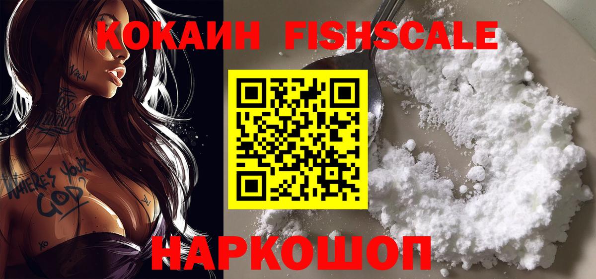 где найти   Вход с VPN  Cocaine 98%  Валуйки  Кокаин Перу 