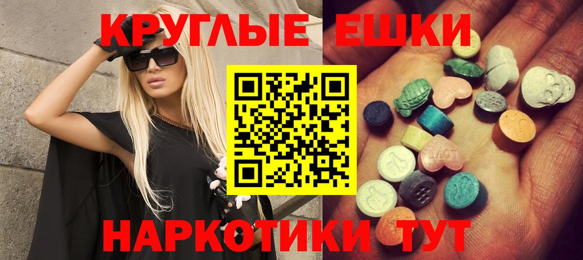 ЭКСТАЗИ TESLA Валуйки
