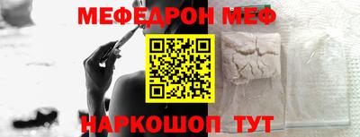 альфа пвп VHQ Канаш