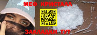 амфетамин Кандалакша