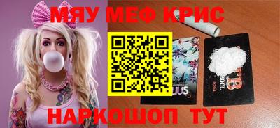 альфа пвп VHQ Канаш