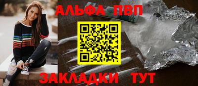 амфетамин Кандалакша
