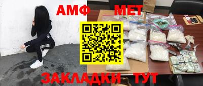 альфа пвп VHQ Канаш