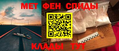 амфетамин Кандалакша