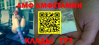 амфетамин Кандалакша