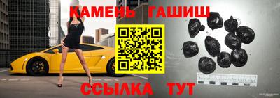 амфетамин Кандалакша