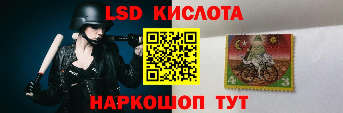Валуйки  ЛСД экстази ecstasy  ЛСД экстази кислота  Вход с VPN 