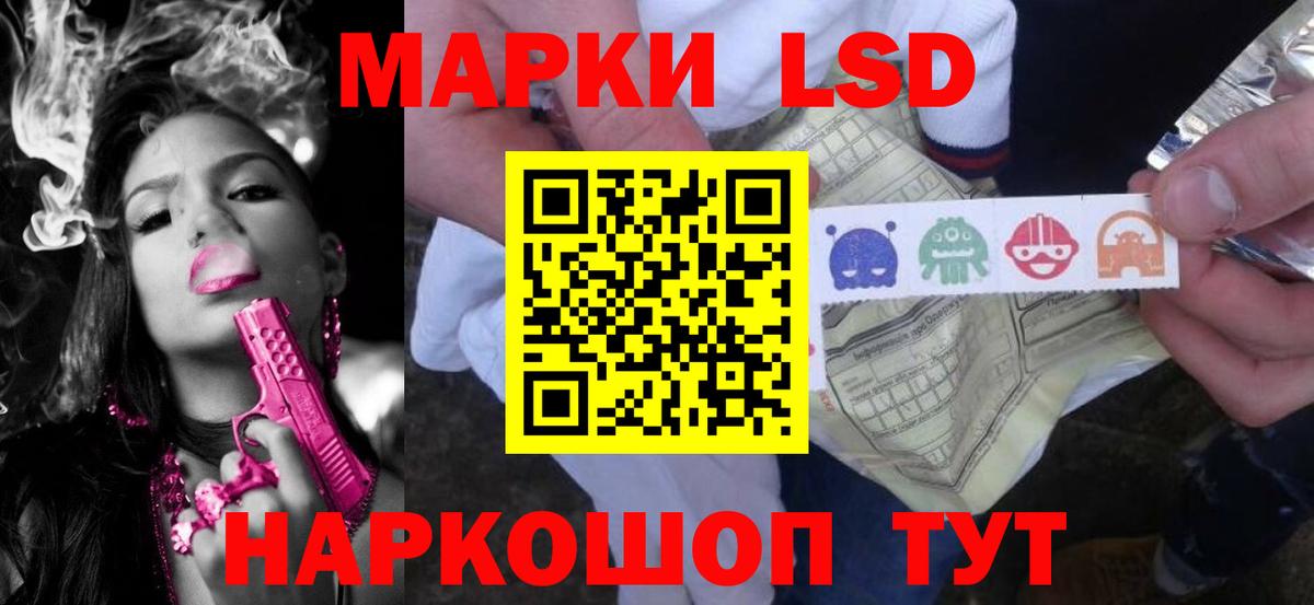 ЛСД экстази ecstasy Валуйки