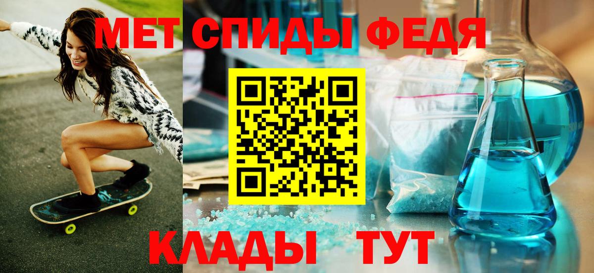 Первитин Декстрометамфетамин 99.9% Валуйки
