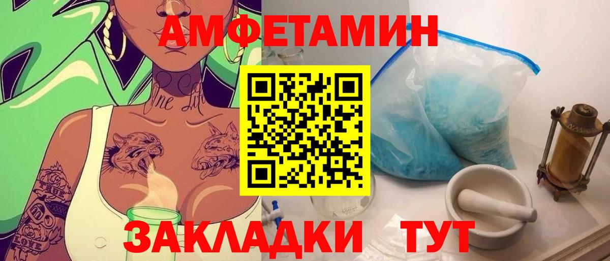 Первитин винт  Первитин винт  Вход с VPN  Валуйки 