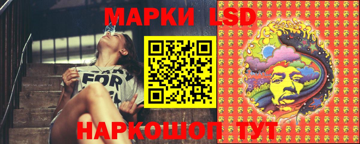 Наркотические марки 1,8мг Валуйки