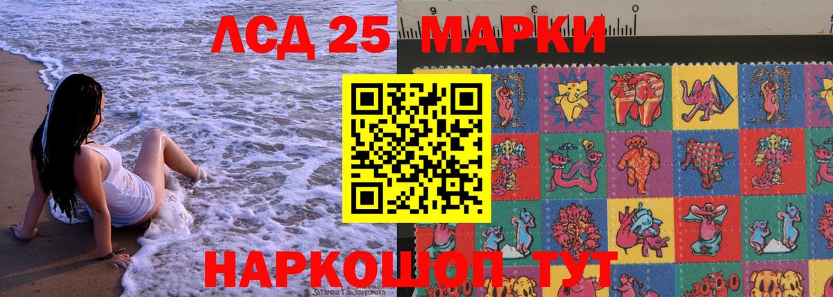 Марихуана  Cocaine  Валуйки  ЭКСТАЗИ  Героин  Меф   Лсд 25  Кокаин  ГАШ  Вход с VPN 