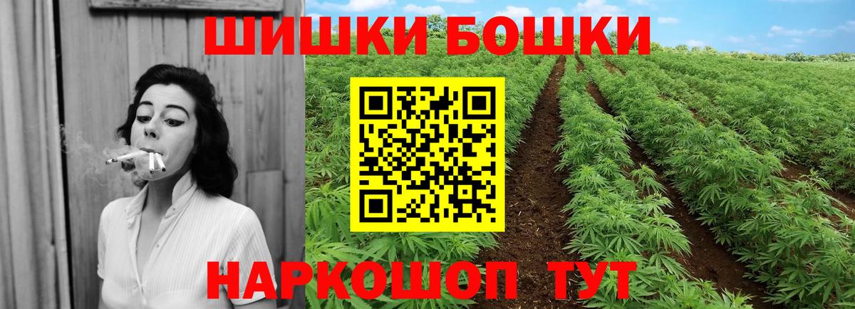 Каннабис VHQ Валуйки